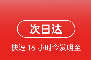 珠海航空邮寄航空货运 航空货运
