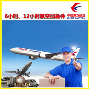 珠海航空邮寄公司谈空运的四大作用是什么